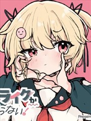 顶级豪门：继承人 - 土豪漫画