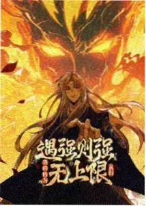 亿万继承者的秘密